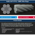 6X36 (14/7+7/7/1) - IWRC Wire Rope